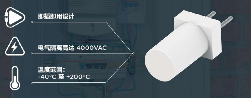 上新｜能扛住高壓的即插式NTC溫度探頭來了！